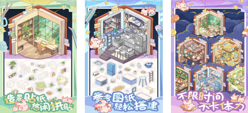白日梦游戏合集有什么