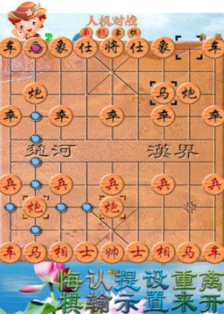流行的单机象棋下载