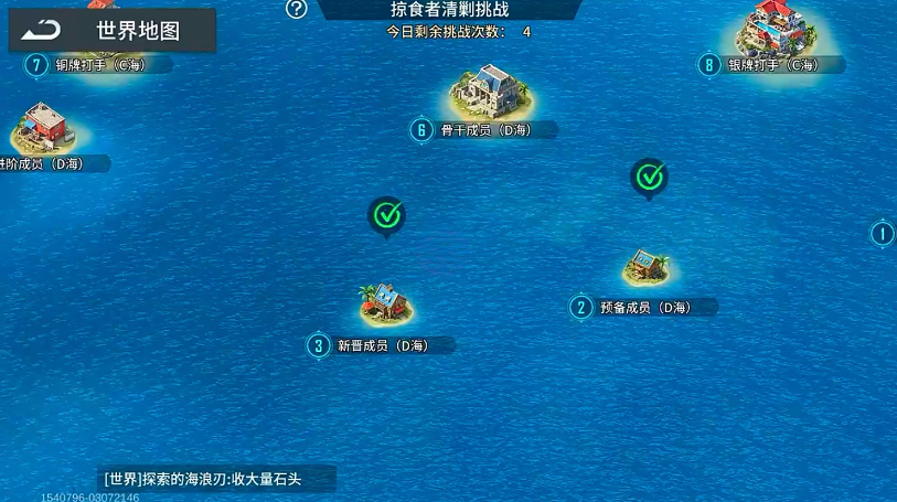 海域重启疯狂掠食者玩法推荐 海域重启掠食者怎么玩
