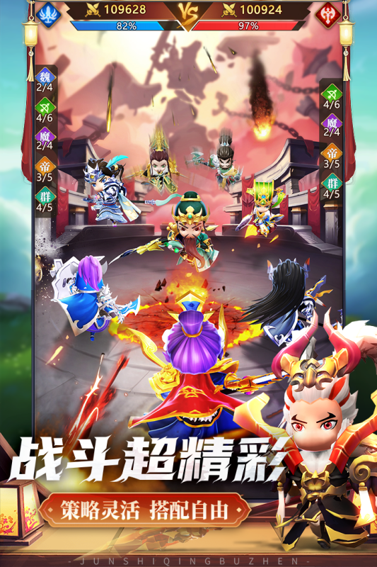 火爆的古代战争游戏排行