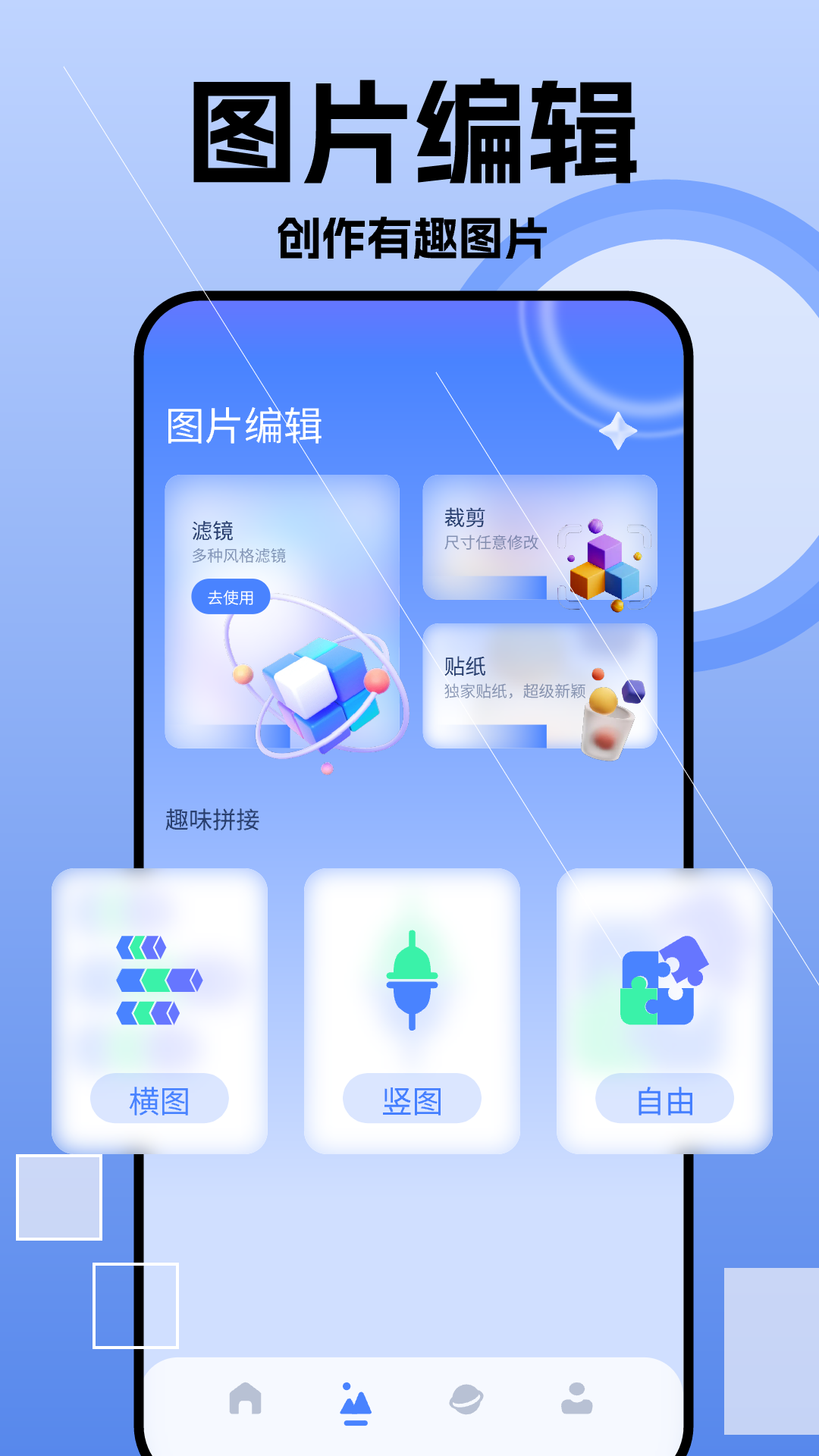 便捷的手机图片查看器app汇总