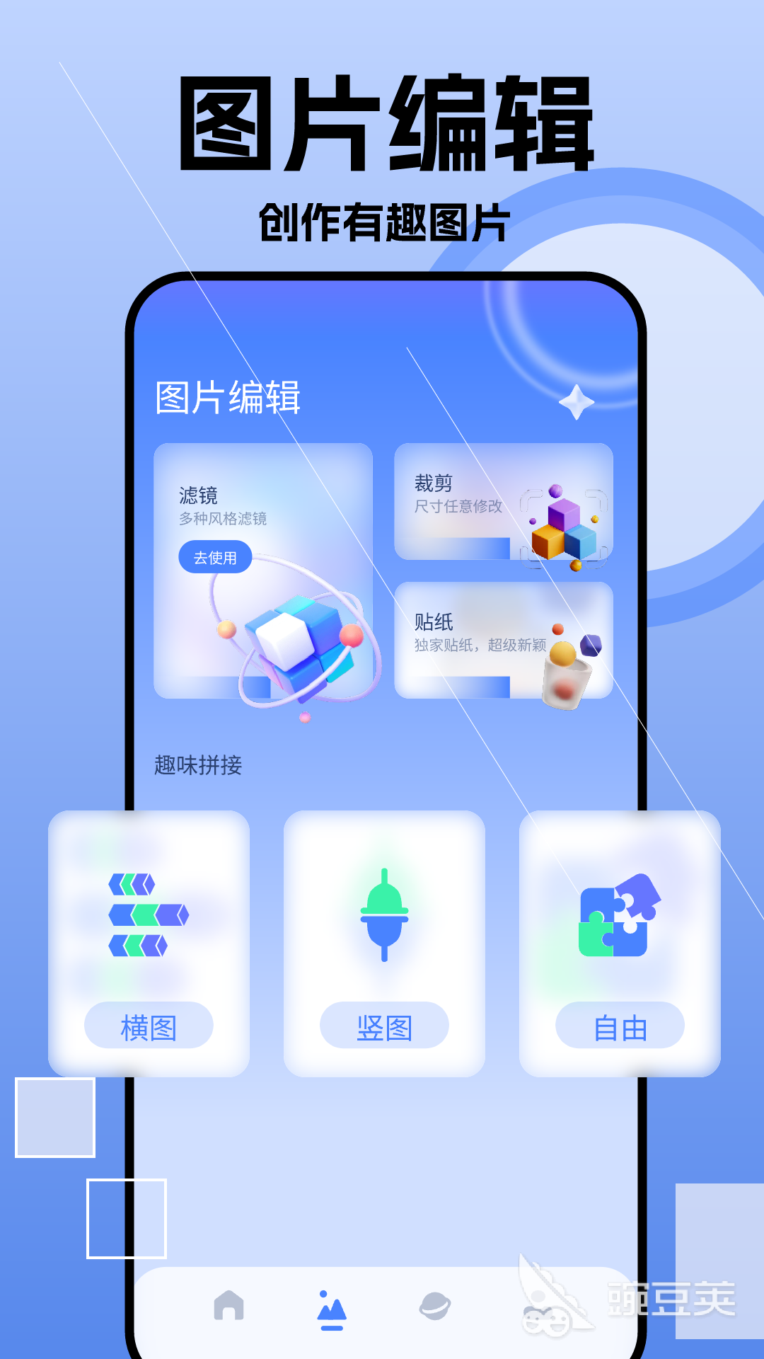 手机图片查看器分享 2026年不用钱实用的高清图库浏览工具截图