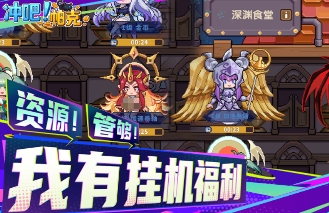 有哪几款受欢迎的像素游戏 2026有趣的像素游戏手机版top5截图