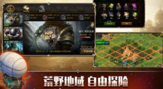 有趣的罗马复兴游戏下载哪个 2026榜单3罗马游戏手机版before_1截图