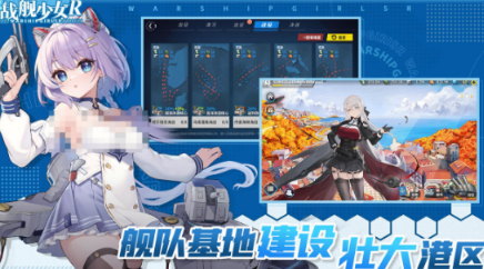 少女战争游戏榜单合集8 必玩的少女战争游戏before_22026截图