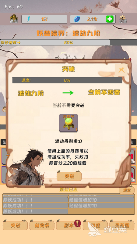 2026年经典的挂机打怪游戏手机版分享TOP5