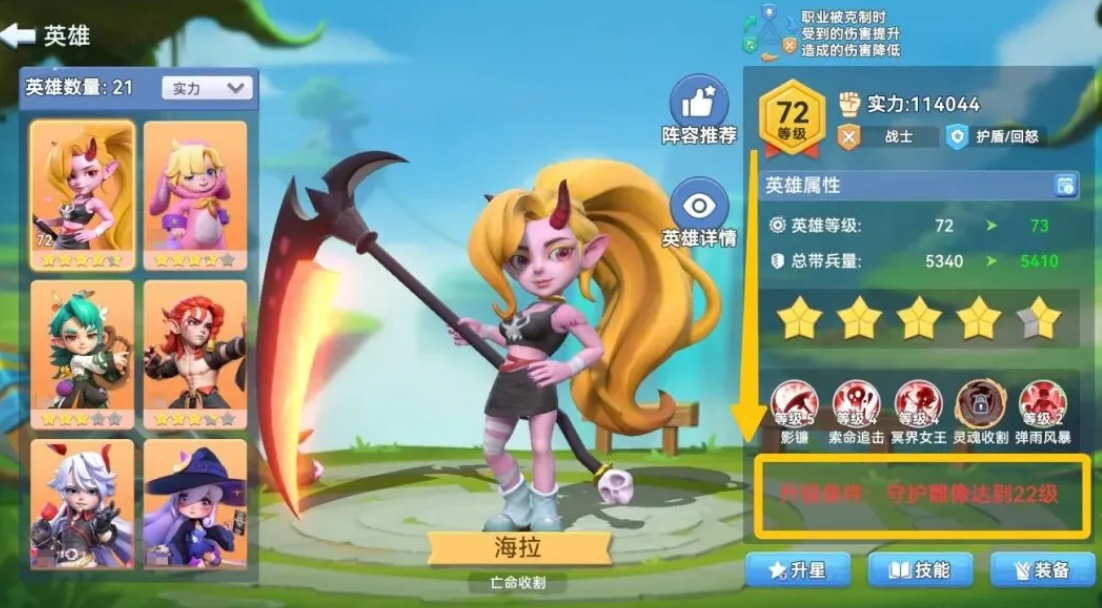 家园梦想派对6个最强阵容有哪几款 家园梦想派对最强阵容详情指南