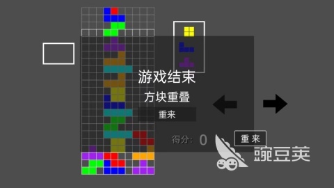 俄罗斯方块2026 2026年值得分享的优质俄罗斯方块游戏榜单截图
