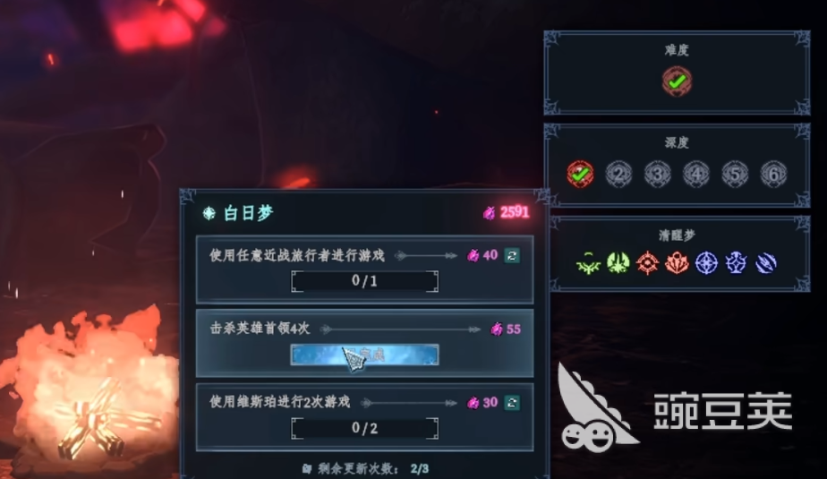 梦之形手机版清醒梦解锁方法 梦之形手机版如何触发并进入清醒梦截图