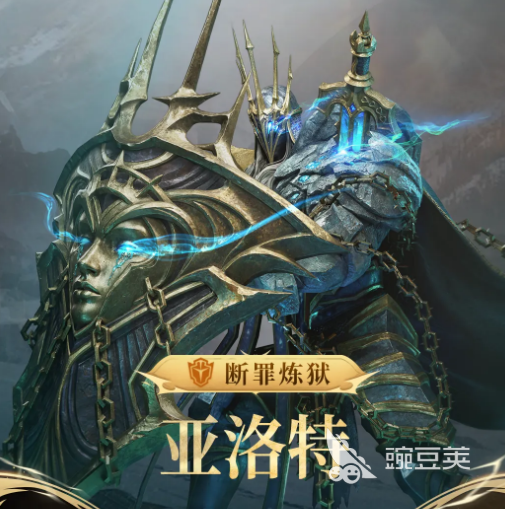 潮汐守望者亚洛特盘点 潮汐守望者亚洛特强度解析与实战技巧截图