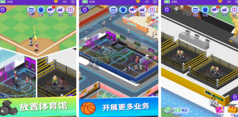 火爆的的体育游戏有哪几个 2026受欢迎的体育手游安卓下载合辑截图