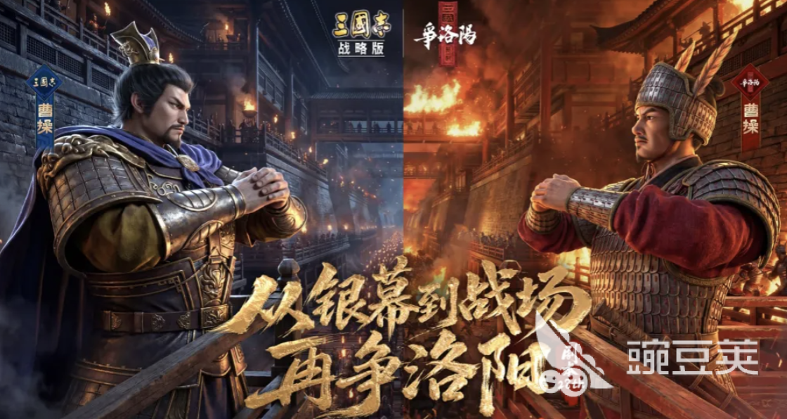 2026年三国志战略版账号交易指南:5大交易平台对比与安全选购策略