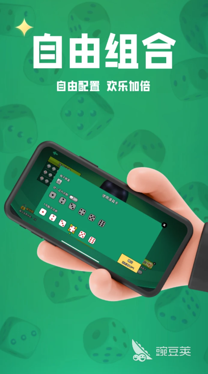 好玩的骰子游戏怎么下载 2026人气较高的骰子游戏榜单截图