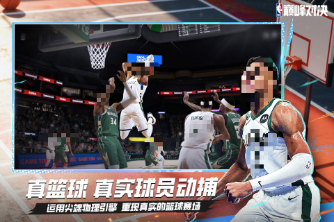 2026火爆的篮球5v5游戏分享：耐玩榜单3多人对战篮球游戏before_1截图