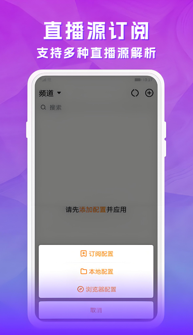 用哪些软件看电视剧不用钱 免费看电视剧的app下载分享