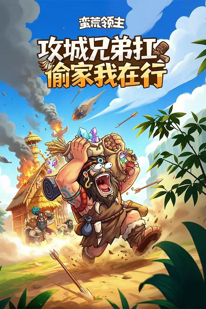 有意思的领主游戏推荐2026