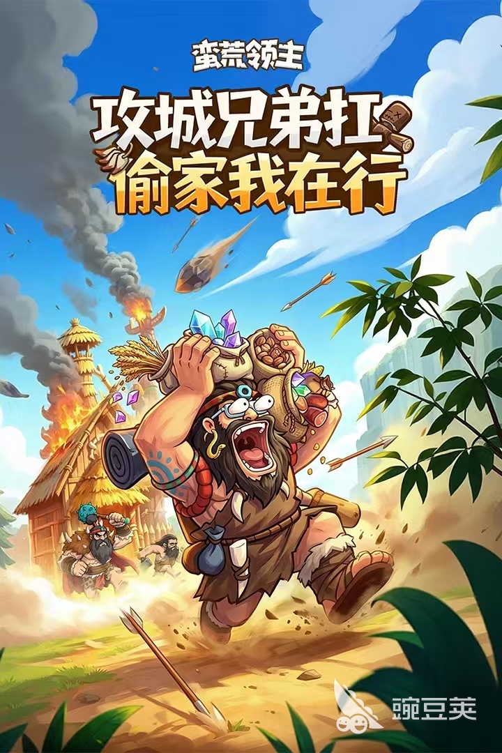 有意思的领主游戏分享2026 值得一试的高人气领主类游戏介绍截图