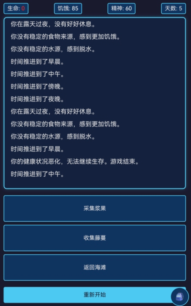 神秘岛游戏推荐