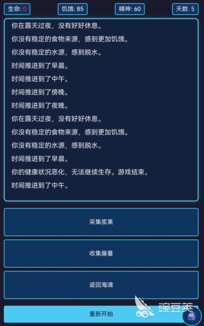 2026年经典的神秘岛类游戏分享榜单