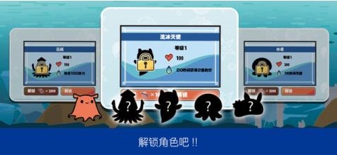 有趣的章鱼游戏前五 受欢迎的章鱼游戏下载分享2026截图