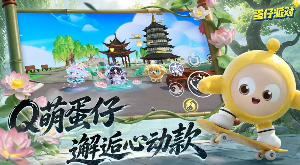 蛋仔古早号买卖平台怎么选 蛋仔古早号买卖app推荐截图