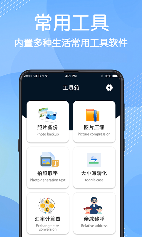 数据恢复软件分享 2026数据恢复软件下载榜单合集