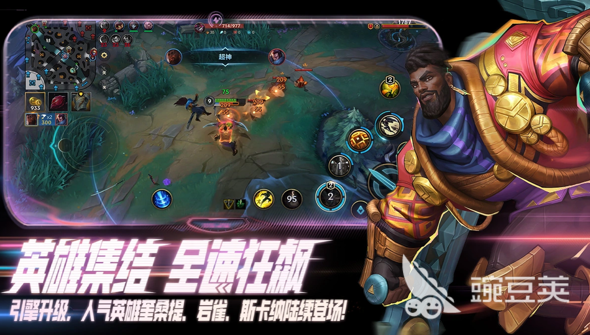 LOL游戏手机版账号出售指南:安全交易平台分享与交易注意事项