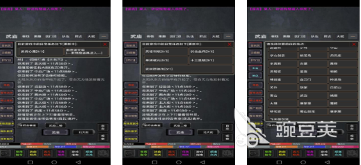 受欢迎的MUD游戏分享 2026火爆的有趣的文字冒险MUD游戏介绍截图