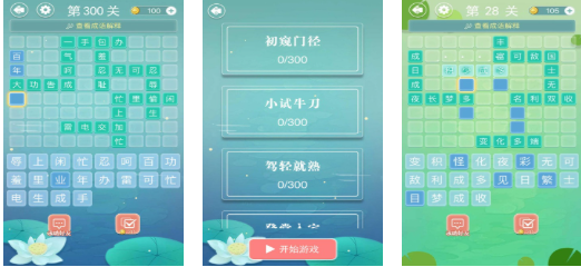 流行的学生游戏前十名