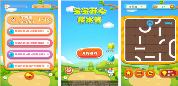 受欢迎的二人亲子游戏下载排行