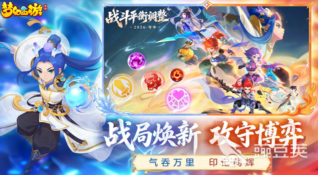 梦幻西游账号估价标准与安全交易APP分享截图