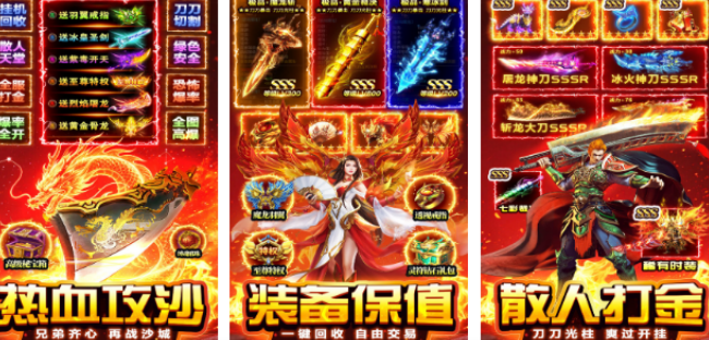 现在玩的游戏有哪几款 2026好玩的榜单6before_1截图