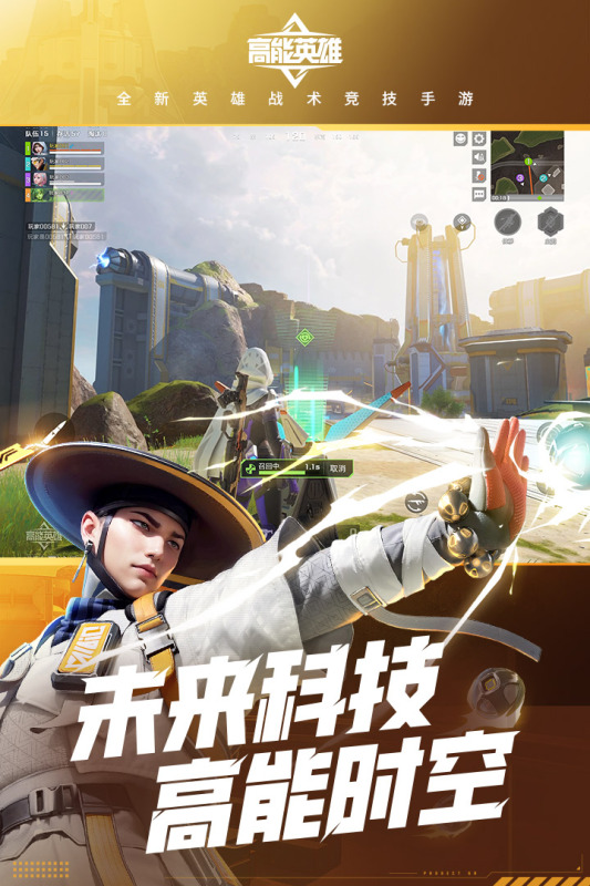 必玩的吃鸡手游推荐