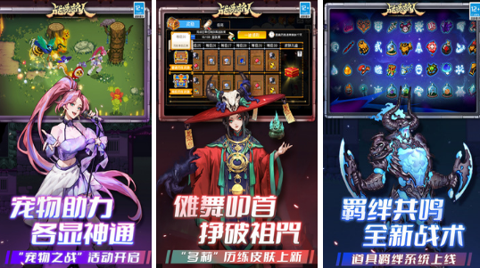 好玩的像素act游戏有哪些