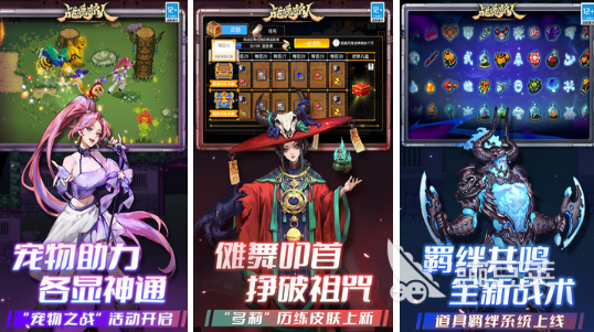 受欢迎的像素ACT游戏分享 2026火爆的像素动作游戏手机版介绍截图
