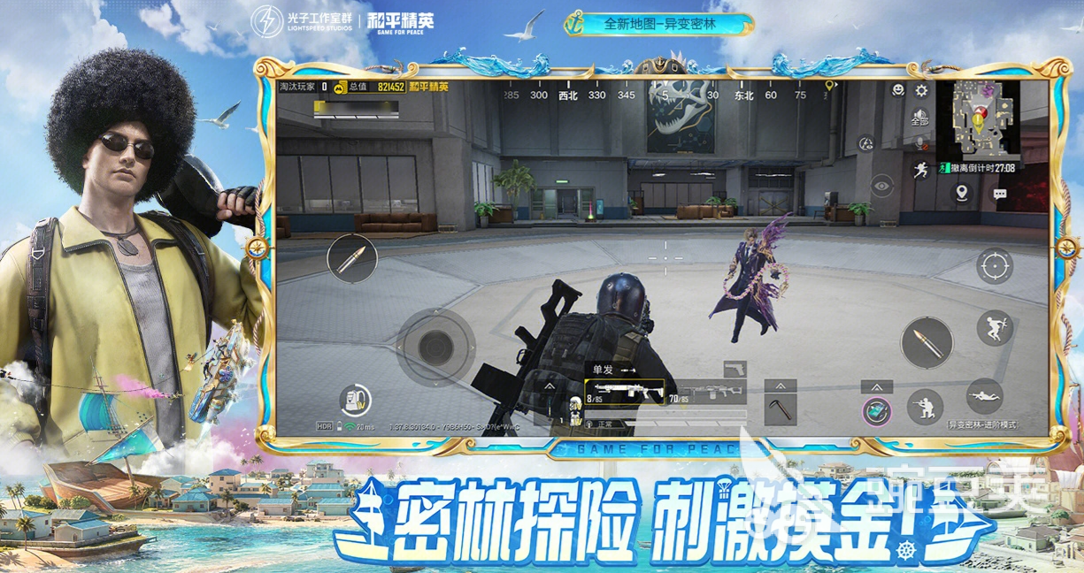 和平精英账号购买指南:安全靠谱的交易平台分享