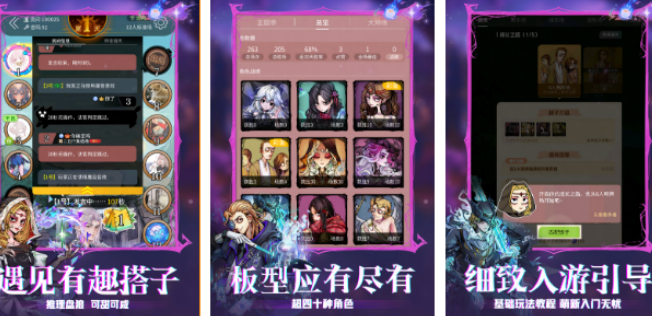 活跃气氛的10个榜单5有哪几款 2026流行的活跃氛围游戏手机版before_1截图