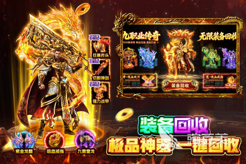 2026榜单合集4武器炫酷游戏手机版分享before_2