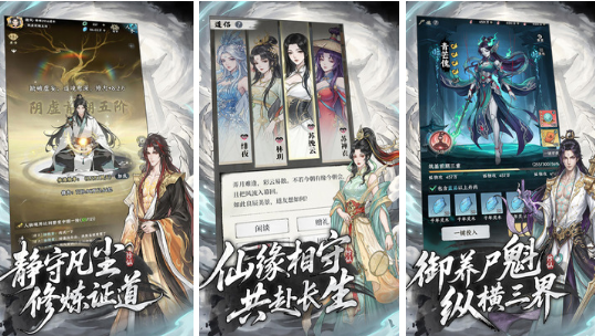 高人气放置挂机手游有哪些