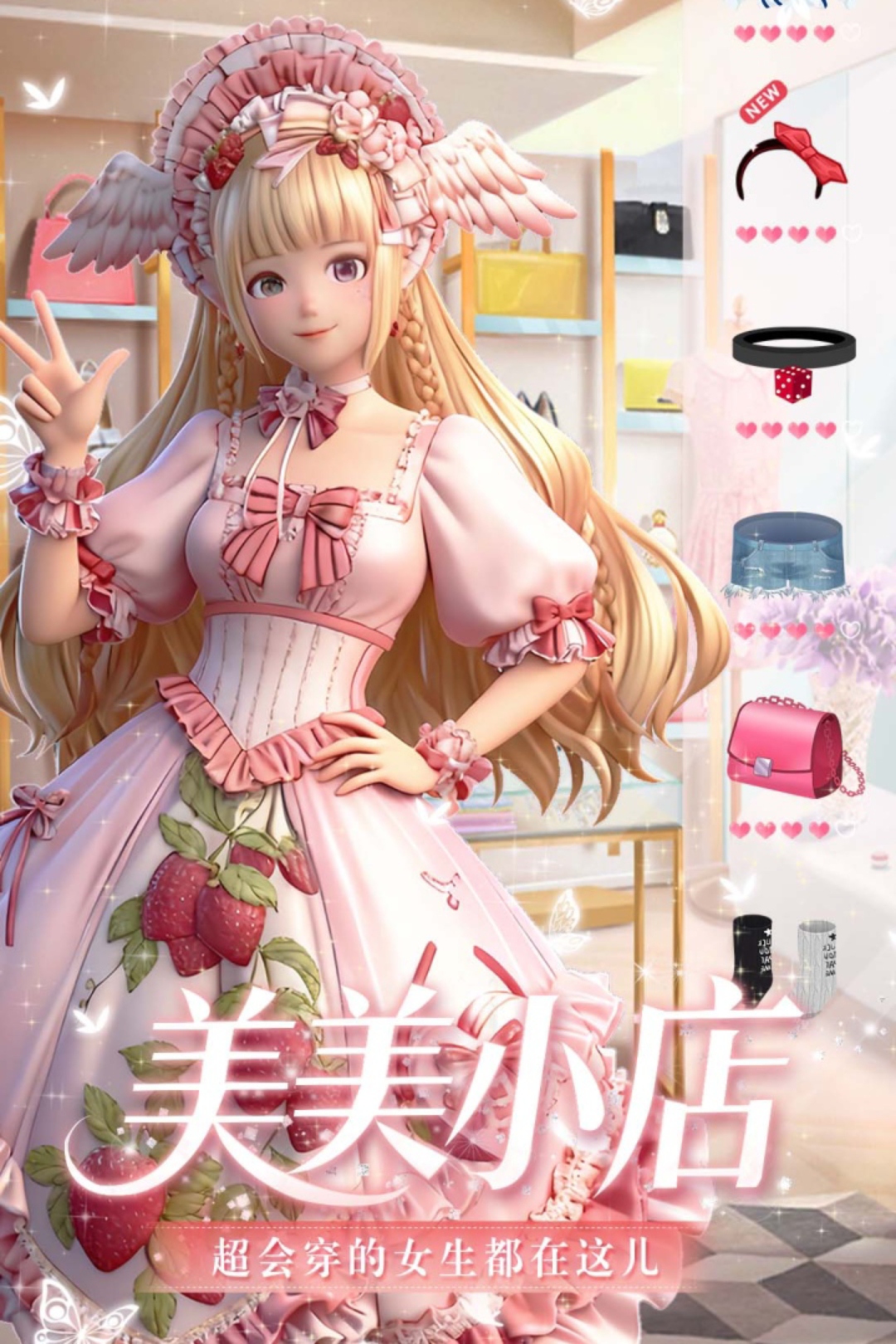 女生玩的手机游戏有哪几款 2026高人气女生玩的游戏分享榜截图