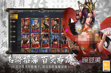 经典的策略战争游戏分享 2026高口碑策略战争游戏精选截图