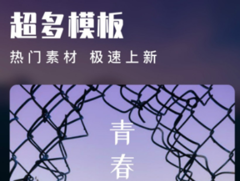 不用钱视频剪辑软件有哪几款 实用的剪辑视频软件分享