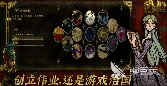 苏丹的手游下载 苏丹的游戏安卓iOS安装包获取方法截图
