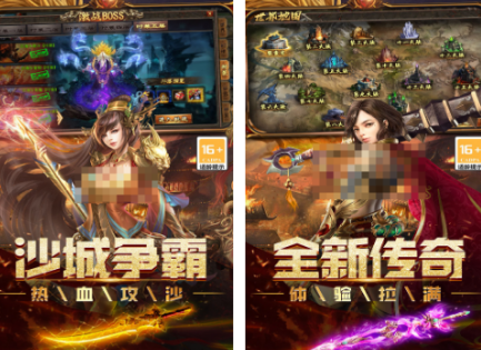传奇游戏手机版分享哪几个 2026高人气传奇手游榜单合集截图