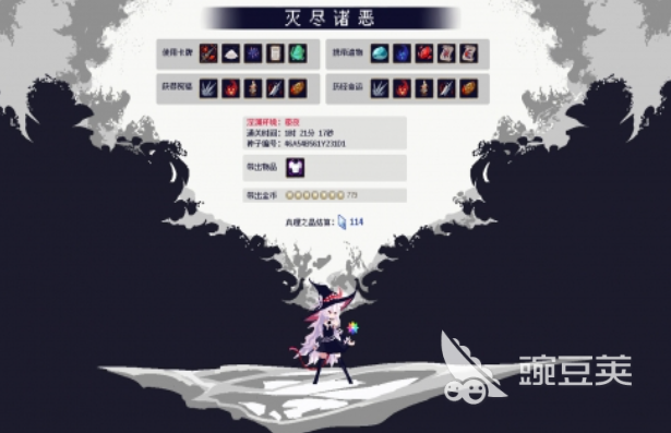 魔女终末旅途下载速度慢怎么办？常见原因及解决方法