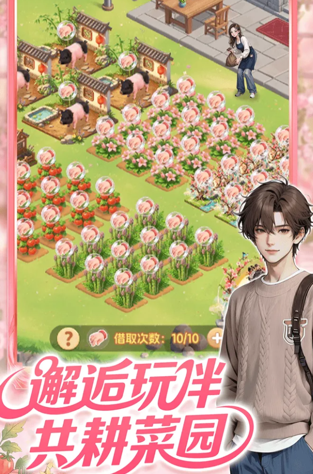解忧梦幻岛上线时间揭晓 解忧梦幻岛开服日期与核心玩法全面解析截图