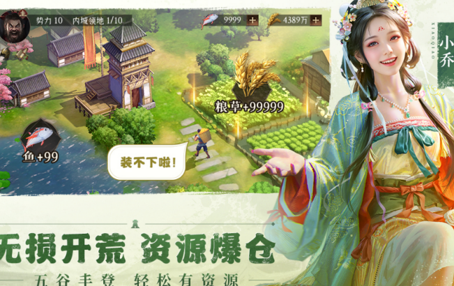 好玩的国家领土扩张类游戏有哪几款 2026火爆的的扩张领土手游安卓下载推荐截图