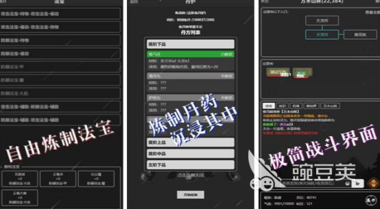 冷门高质量榜单9分享 2026年经典不坑的精品小众手游before_1截图