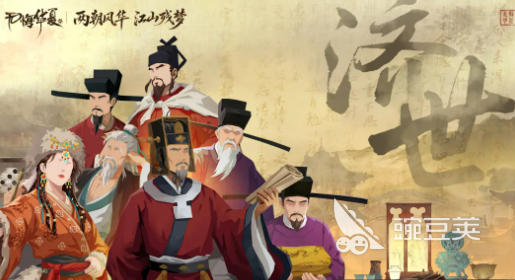 无悔华夏大宋名臣爆料济世篇｜大宋名臣玩法解析与济世篇内容详解截图