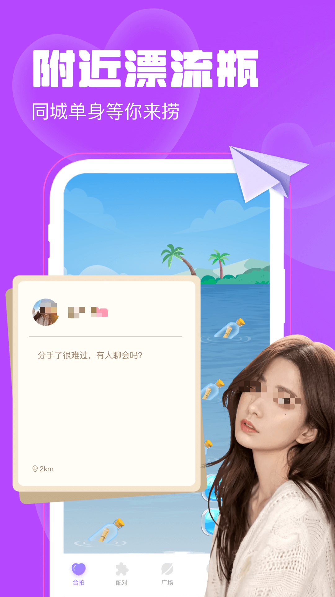 安全的加密聊天软件有哪几款 靠谱的聊天软件推荐截图